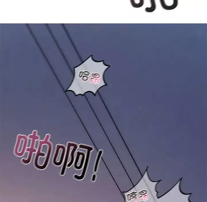 我的继姐-第1话 - 图片 150