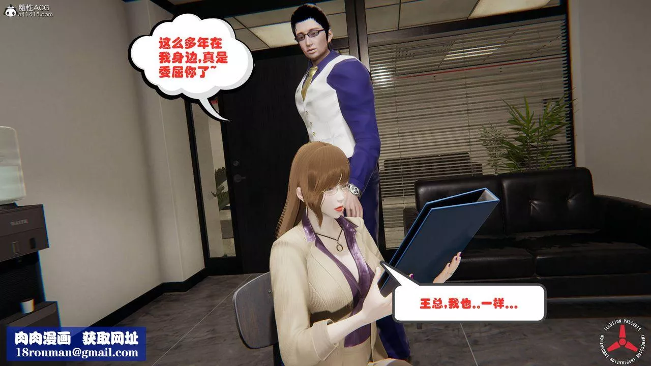 [3D]丝袜辣妈张静-旧版03 - 图片 26