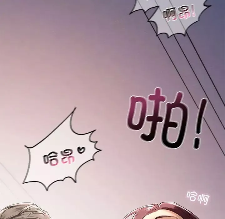 我的继姐-第1话 - 图片 151