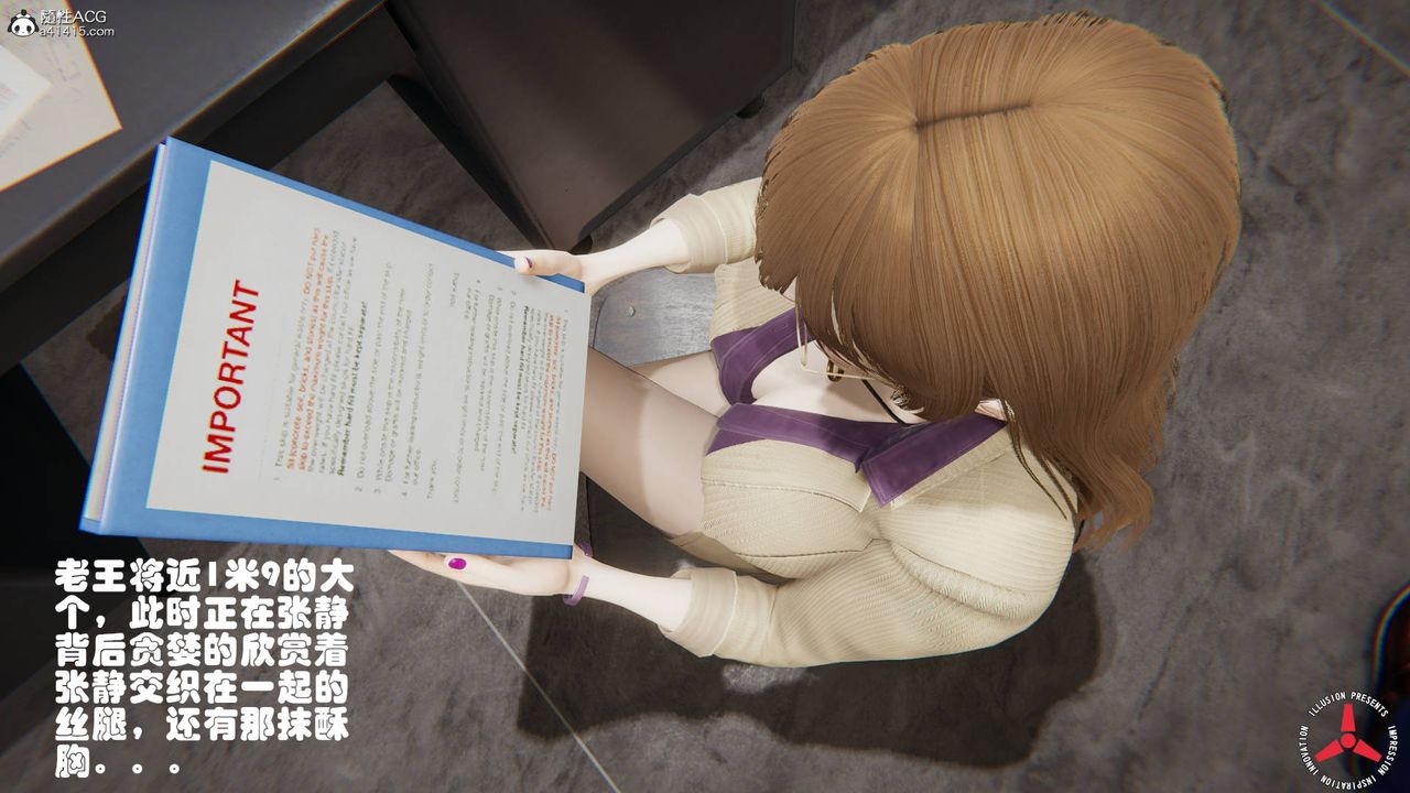 [3D]絲襪辣媽張靜舊版03