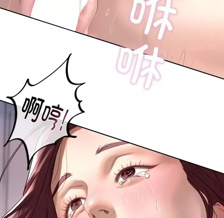 我的继姐-第1话 - 图片 155