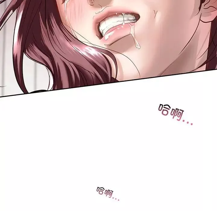 我的继姐-第1话 - 图片 156