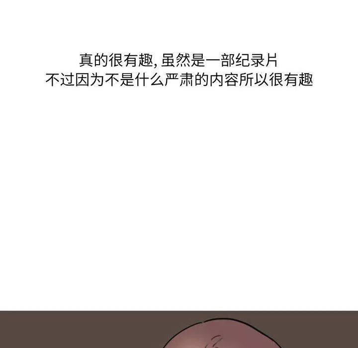 情事物语UP-第27话 - 图片 49