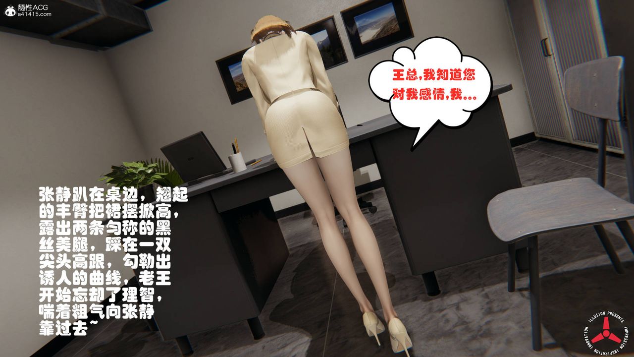 [3D]丝袜辣妈张静旧版03