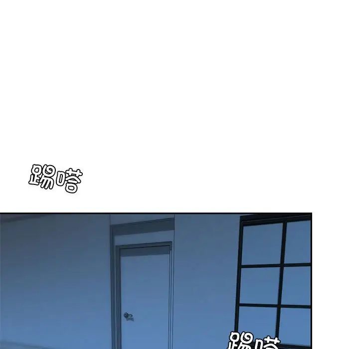 我的继姐第1话