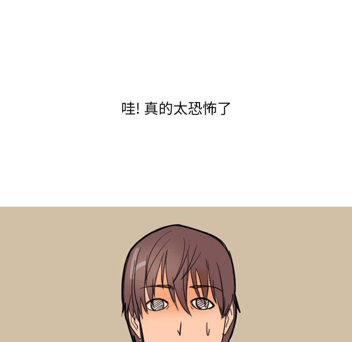 情事物语UP第28话