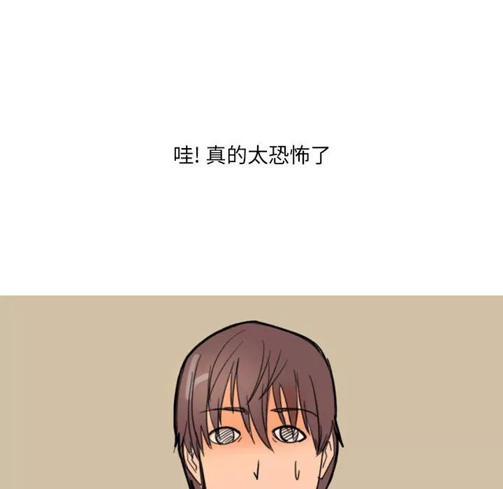 情事物語UP第28話
