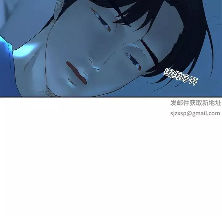 我的继姐-第1话 - 图片 170
