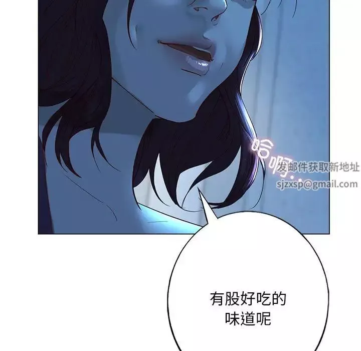 我的继姐-第1话 - 图片 176
