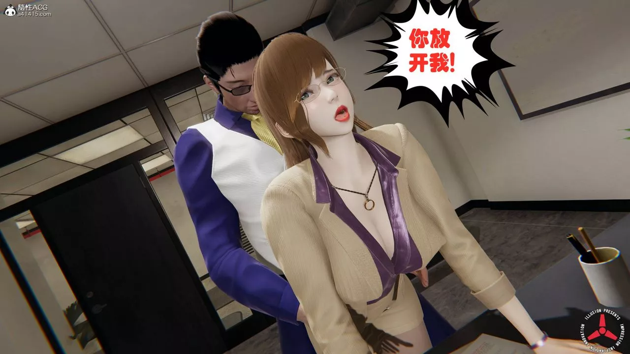 [3D]丝袜辣妈张静-旧版03 - 图片 40