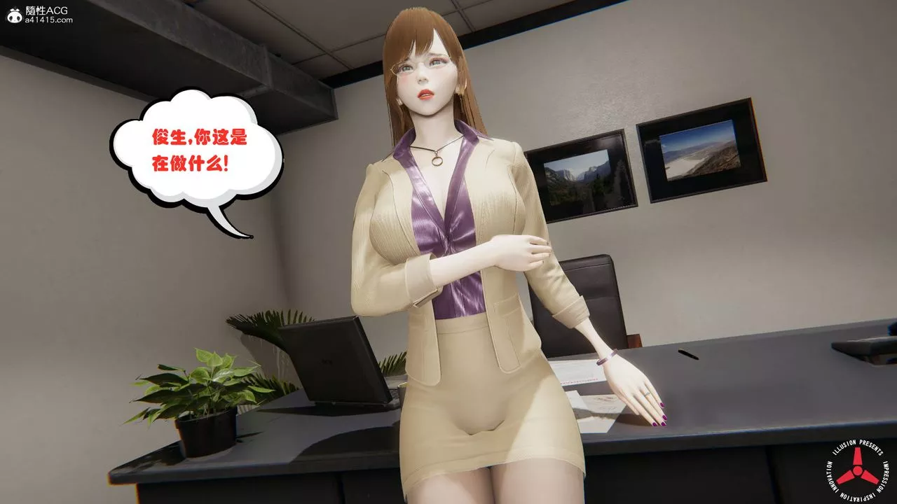 [3D]丝袜辣妈张静-旧版03 - 图片 41