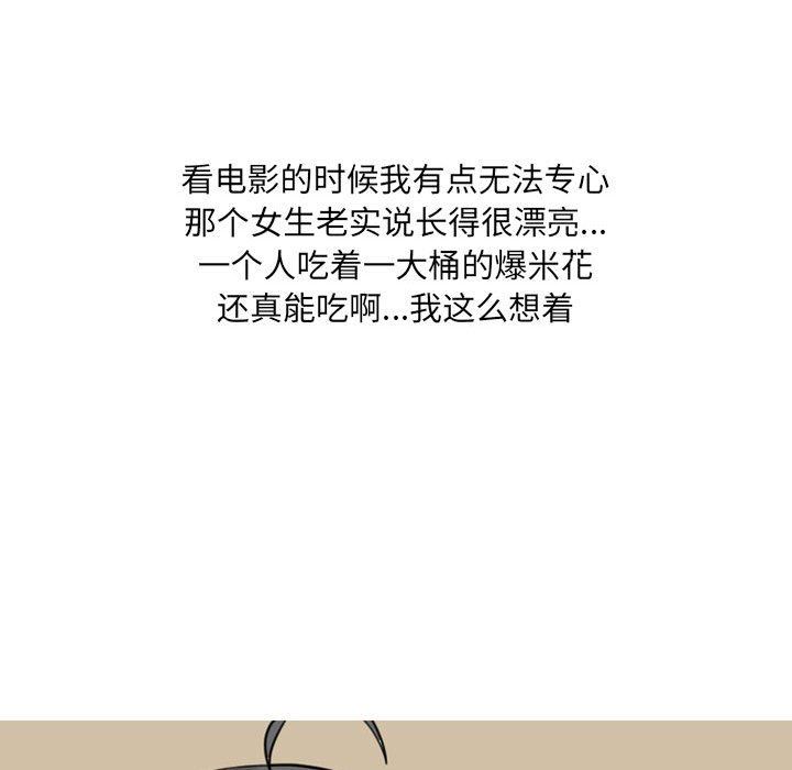 情事物语UP第28话