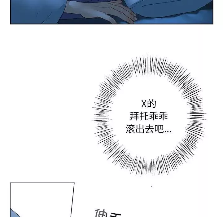 我的继姐第1話