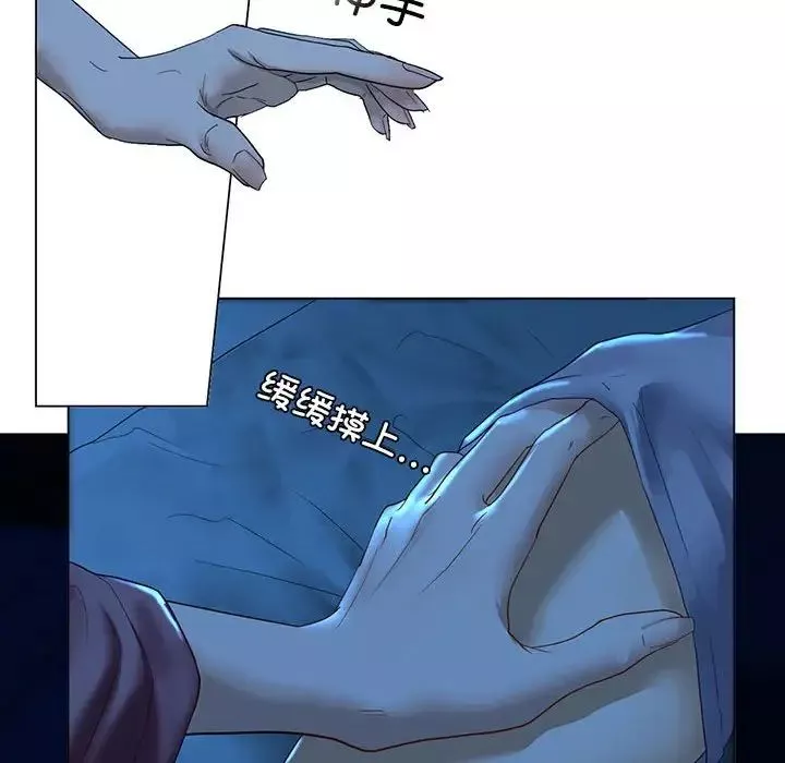 我的继姐第1話