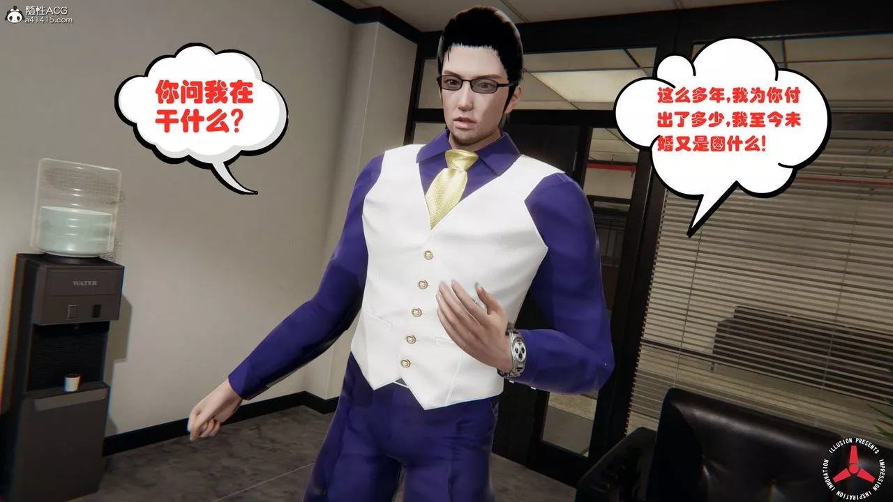 [3D]丝袜辣妈张静-旧版03 - 图片 42
