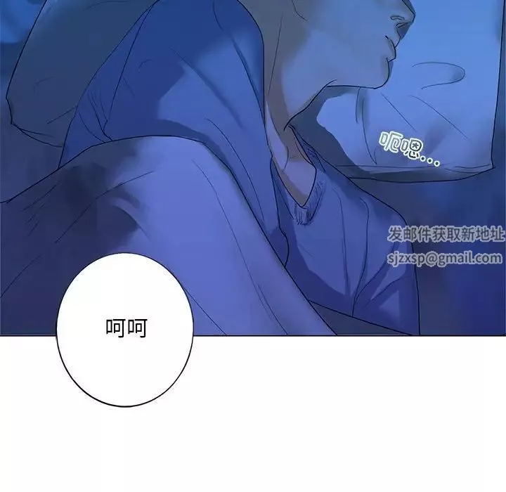 我的继姐-第1话 - 图片 184