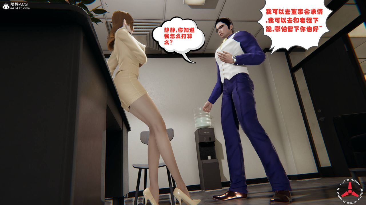 [3D]丝袜辣妈张静旧版03