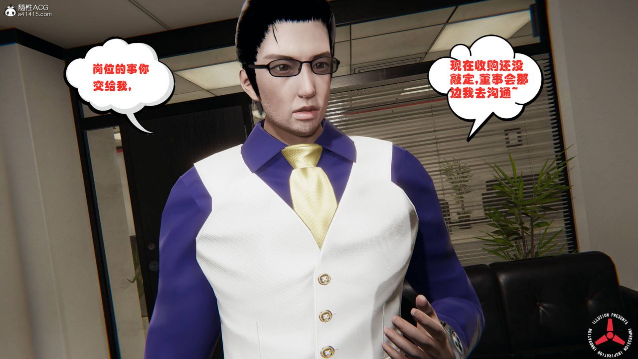 [3D]丝袜辣妈张静旧版03