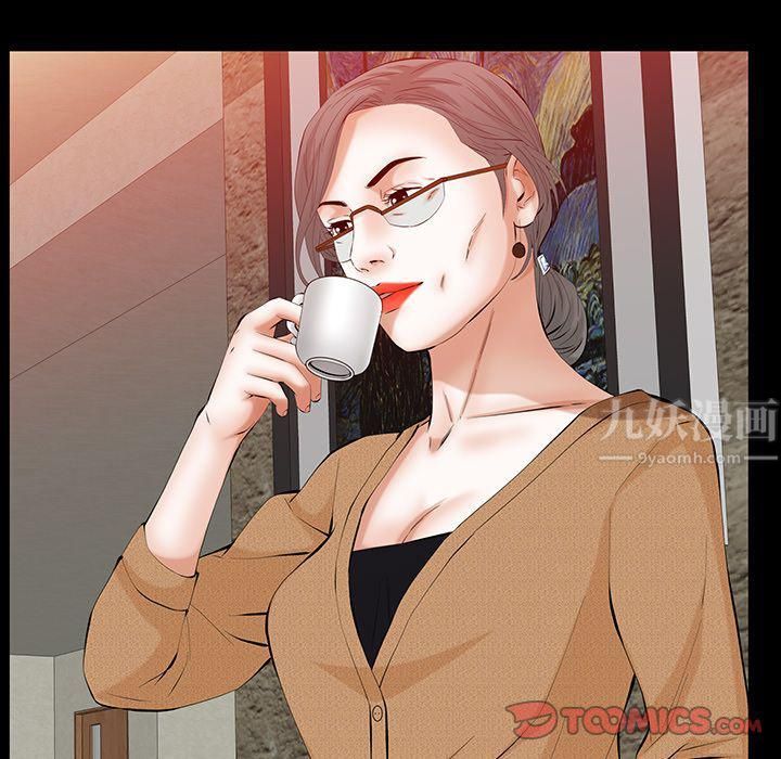 羁绊第50话