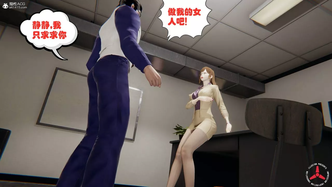 [3D]丝袜辣妈张静-旧版03 - 图片 47