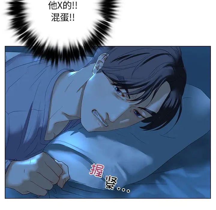 我的继姐第1话