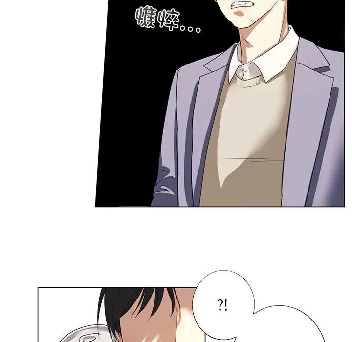 我的继姐第1话