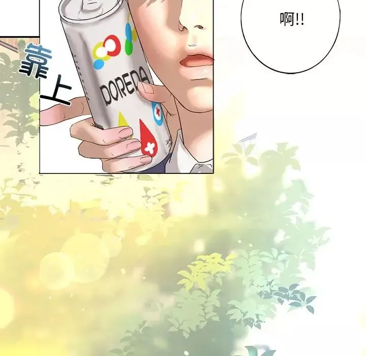 我的继姐第1話