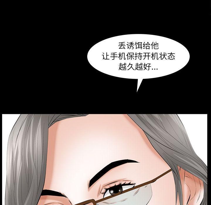 羁绊第50话