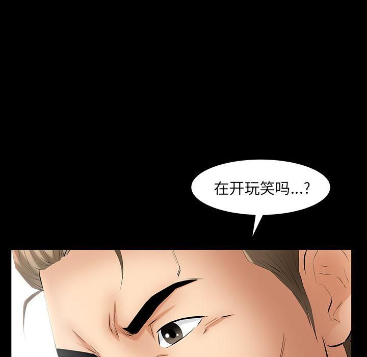 羁绊第50话