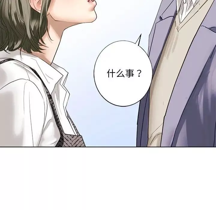 我的继姐-第1话 - 图片 205