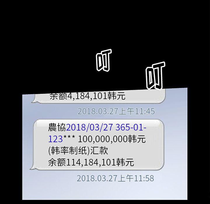 羁绊第50话
