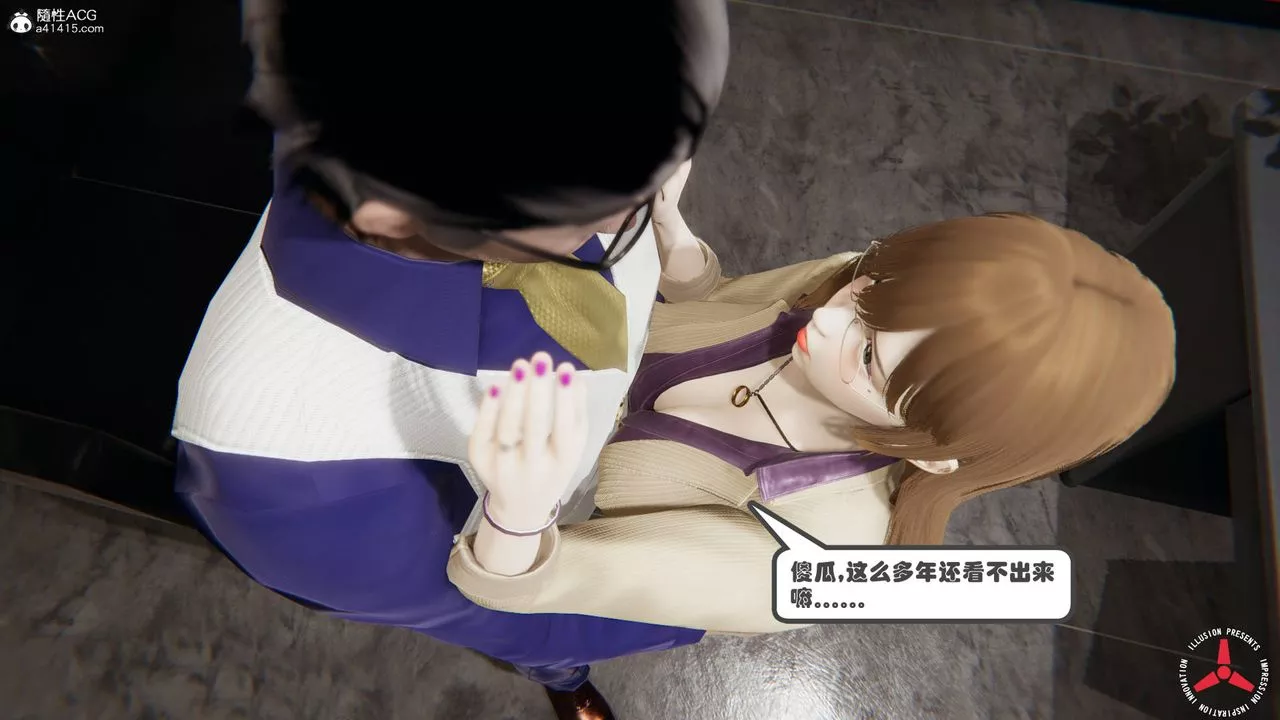 [3D]丝袜辣妈张静-旧版04 - 图片 9