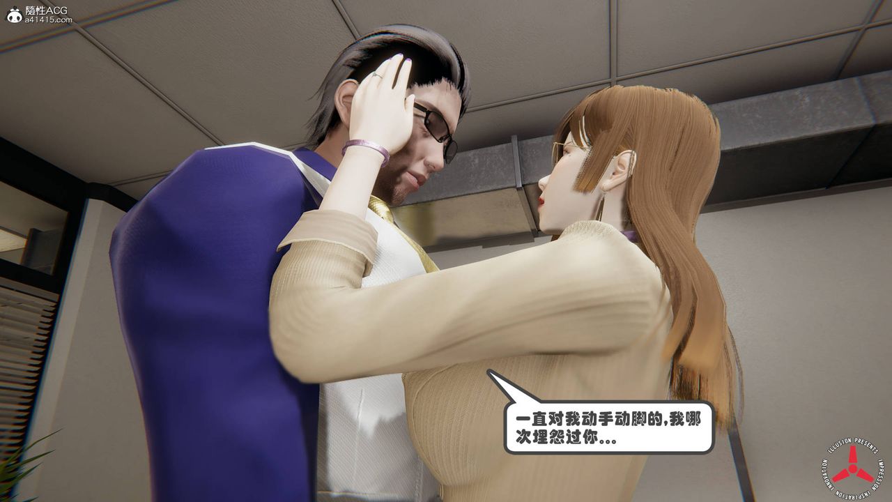 [3D]丝袜辣妈张静旧版04