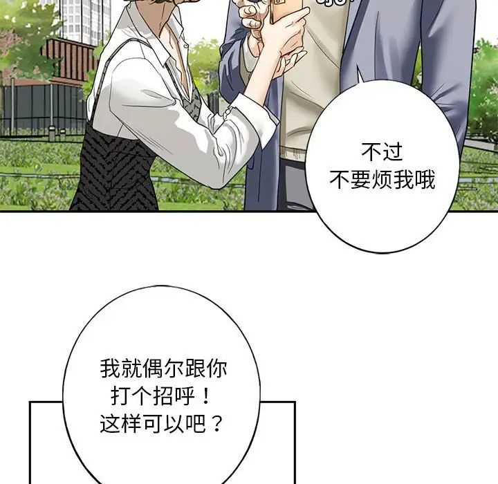 我的继姐第1话