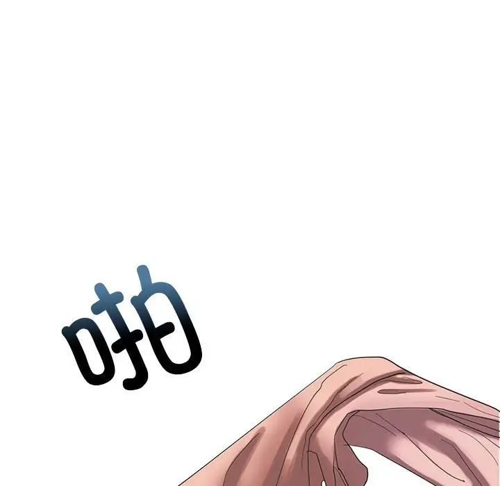 我的继姐第1话