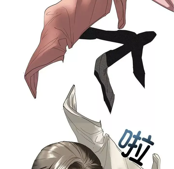 我的继姐第1話