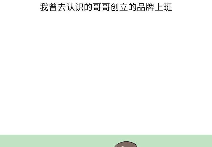 情事物语UP第29话