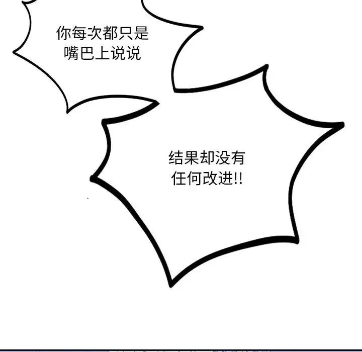 我的继姐第1話