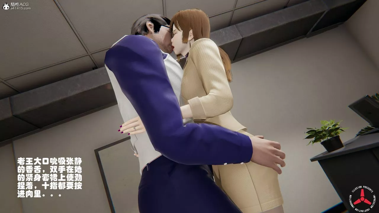 [3D]丝袜辣妈张静-旧版04 - 图片 18