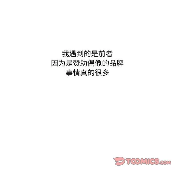 情事物語UP第29話
