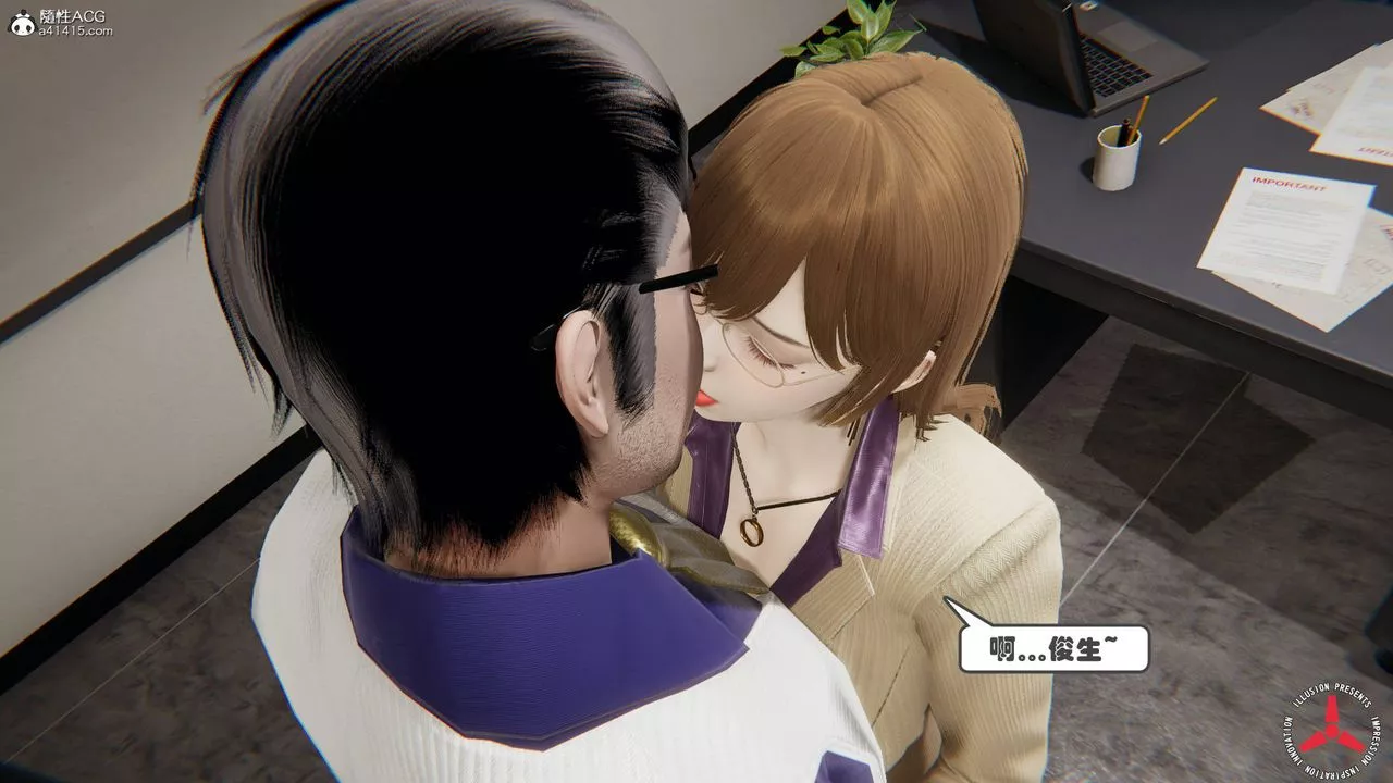 [3D]絲襪辣媽張靜舊版04