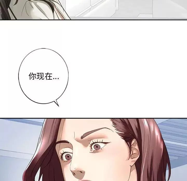 我的继姐第1話