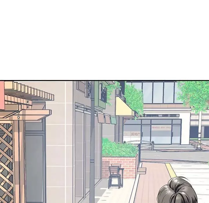我的继姐第1話
