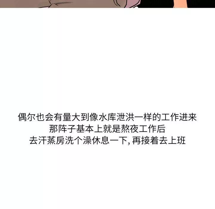 情事物語UP第29話
