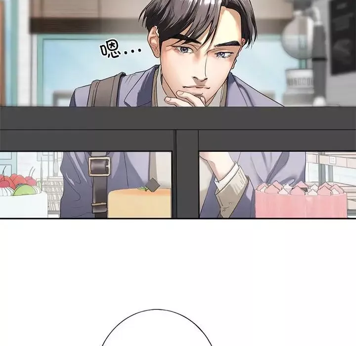 我的继姐第1話
