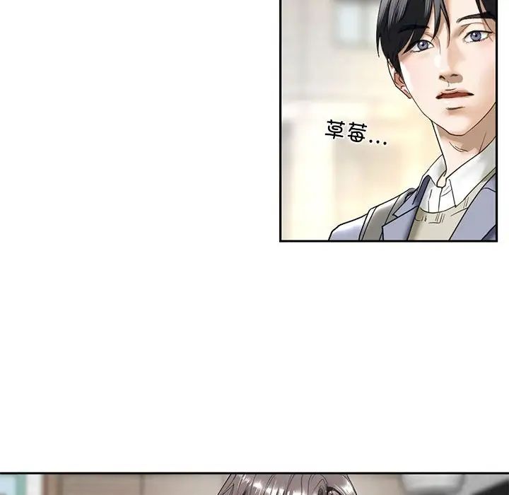 我的继姐第1话