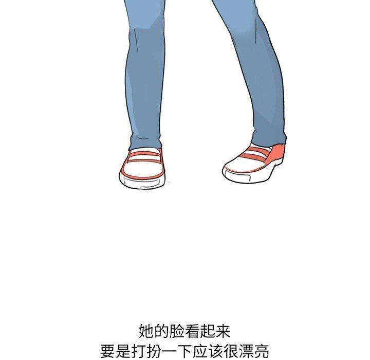 情事物语UP第29话