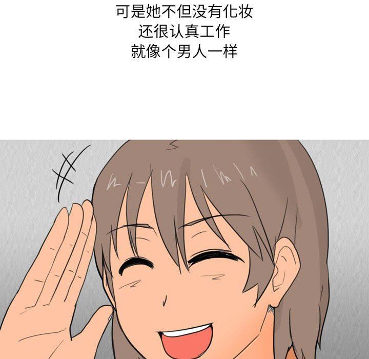 情事物语UP第29话