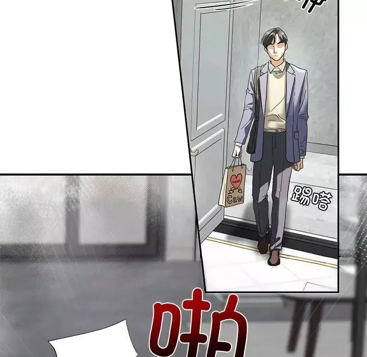 我的继姐第1話