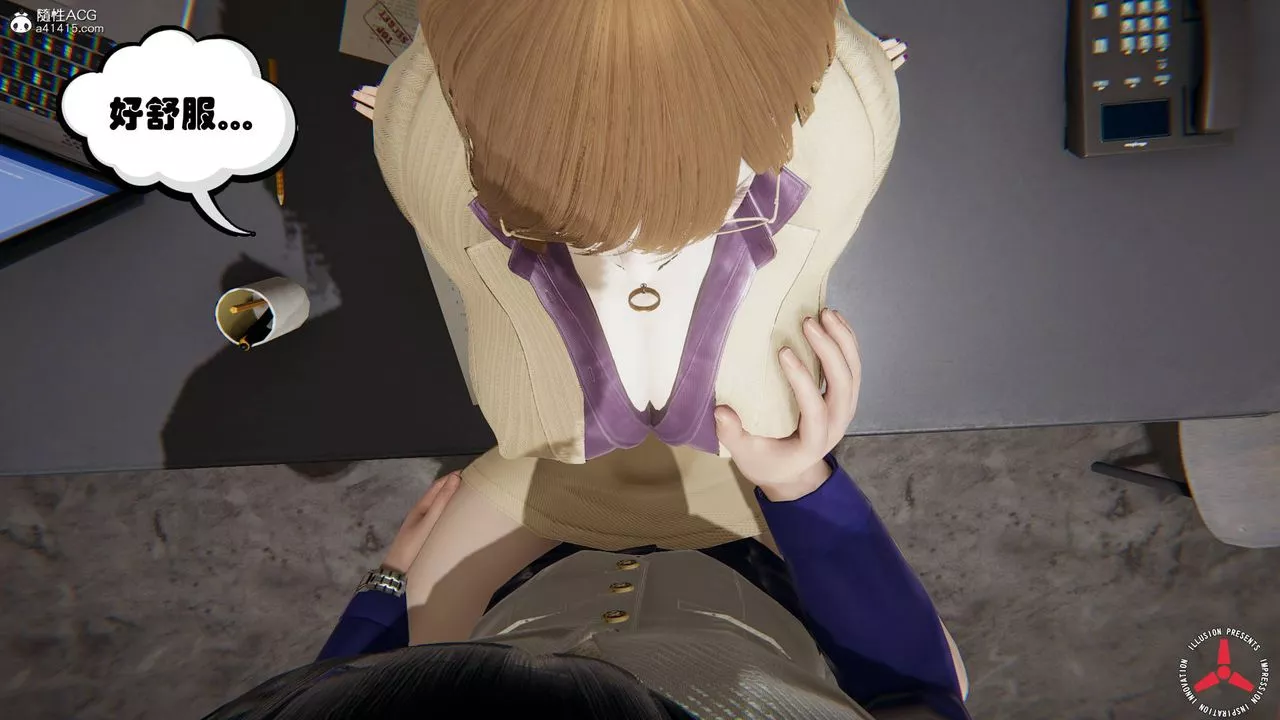[3D]絲襪辣媽張靜舊版04